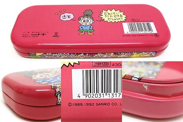 RURURUGAKUEN るるる学園 缶ペンケース 筆箱 Pencil case 1992年