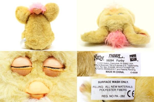 Furby2/ファービー2・ベージュ×ピンク・英語版・一部動作不良 - KNot