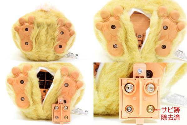 Furby2/ファービー2・ベージュ×ピンク・英語版・一部動作不良 - KNot