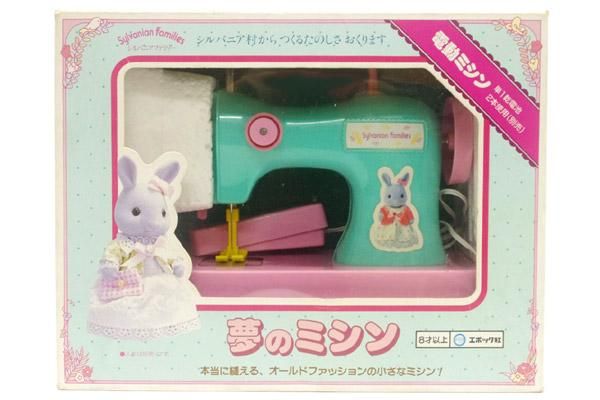 Sylvanian Families シルバニアファミリー 夢のミシン 1988年 - KNot a