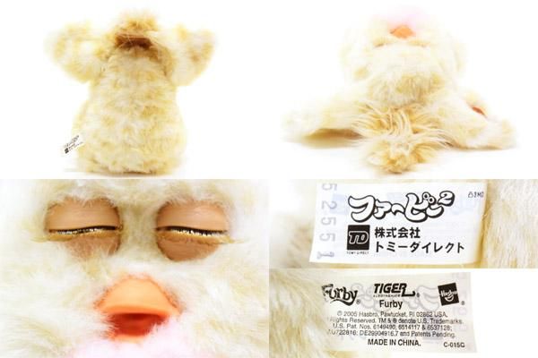 Furby2/ファービー2・ベージュ＆ホワイトボーダー×ピンク・日本語版