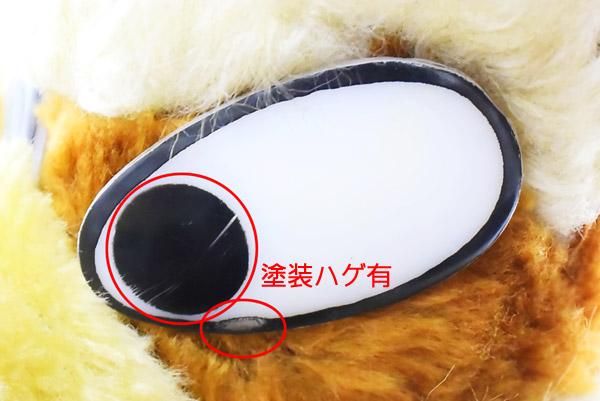 ワイリーコヨーテ ぬいぐるみ タグ付き ワイリー・コヨーテ ぬいぐるみ