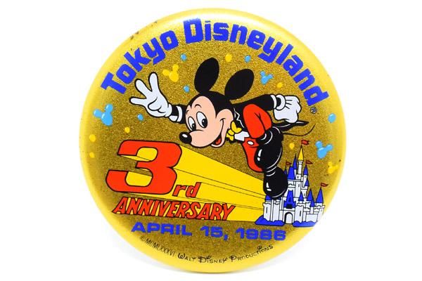 Tokyo Disneyland/東京ディズニーランド・Vintage Button Badge
