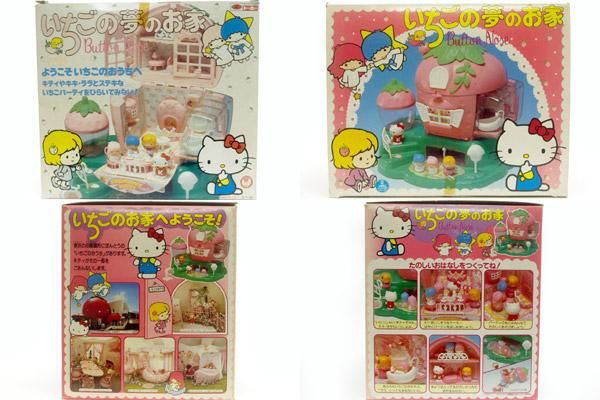 Botton Nose ボタンノーズ いちごの夢のお家 1985年 - KNot a TOY