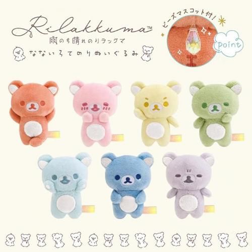 リラックマ ぬいぐるみセット | なないろてのり - 【ファンシー雑貨