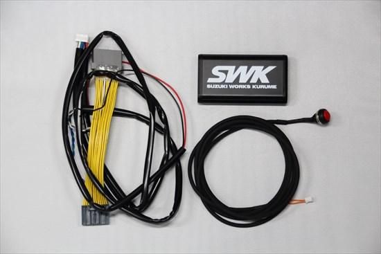 VSCキャンセラー-SWK