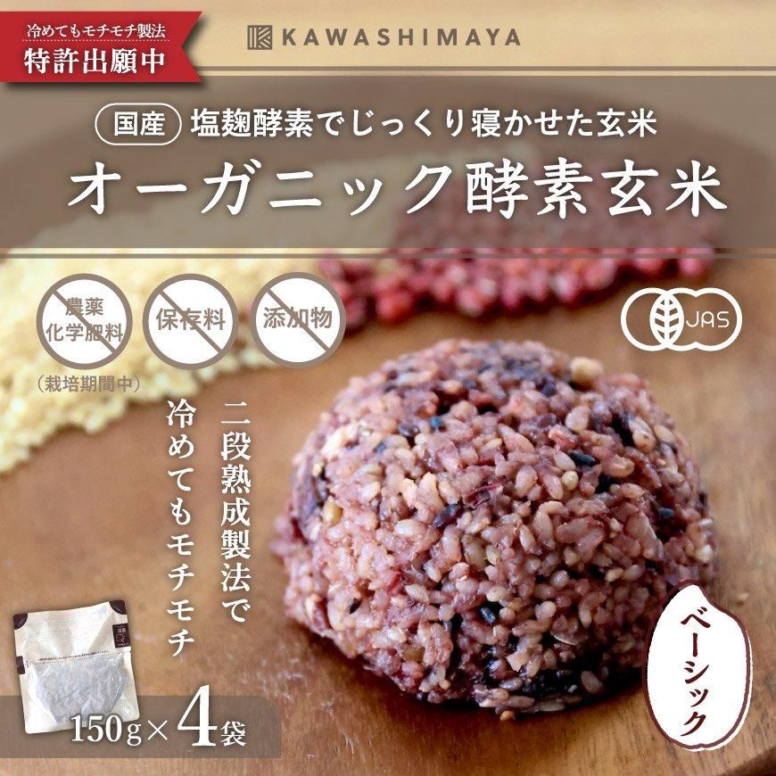 雑穀とお米でつくるナチュラル和菓子 雑穀とお米でつくるナチュラル