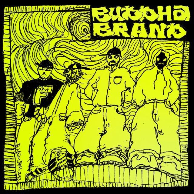 BUDDHA BRAND ベスト盤 2CDセット 病める無限のブッダの世界～BEST OF