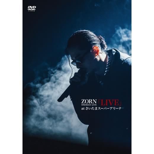 ZORN 「LIVE」at さいたまスーパーアリーナ Amazon.co.jp: LIVE at