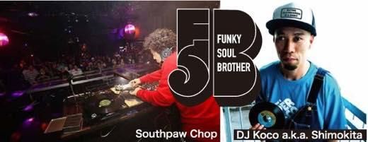 WENOD RECORDS : Joe Thomas - Coco (Funky Soul Brother Edit) / Coco