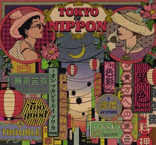 WENOD RECORDS : 妖艶金魚 - TOKYO OF NIPPON [LP] ULTRA-VYBE, INC