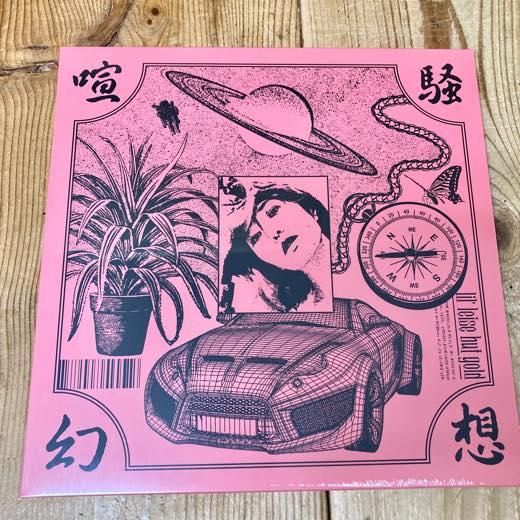 WENOD RECORDS : Lil' Leise But Gold, KM - 喧騒幻想 [LP] Mary Joy