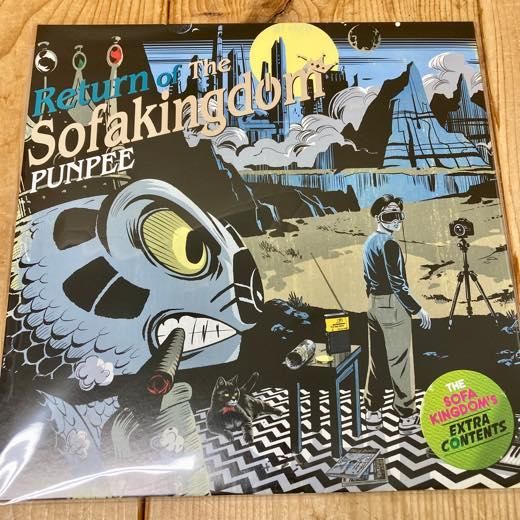 PUNPEE Return of The Sofakingdom LP レコード punpee the