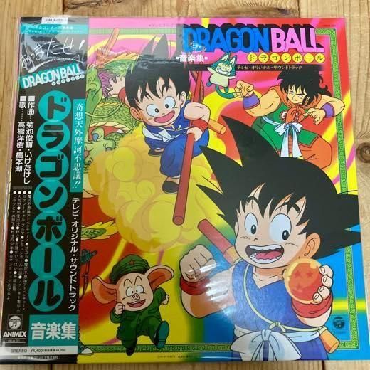 WENOD RECORDS : 菊池俊輔 - テレビまんが「ドラゴンボール」音楽集