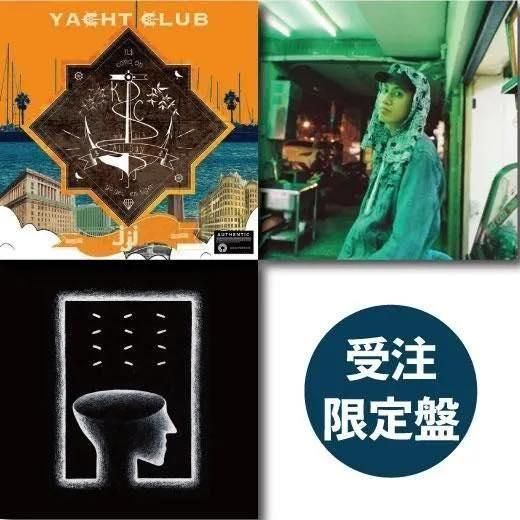 WENOD RECORDS : JJJ - Yacht Club / HIKARI / MAKTUB 3タイトル同時