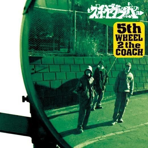 WENOD RECORDS : スチャダラパー - 5th WHEEL 2 the COACH [LP