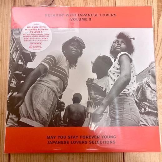 WENOD RECORDS : V.A. - RELAXIN' WITH JAPANESE LOVERS VOLUME 9 MAY