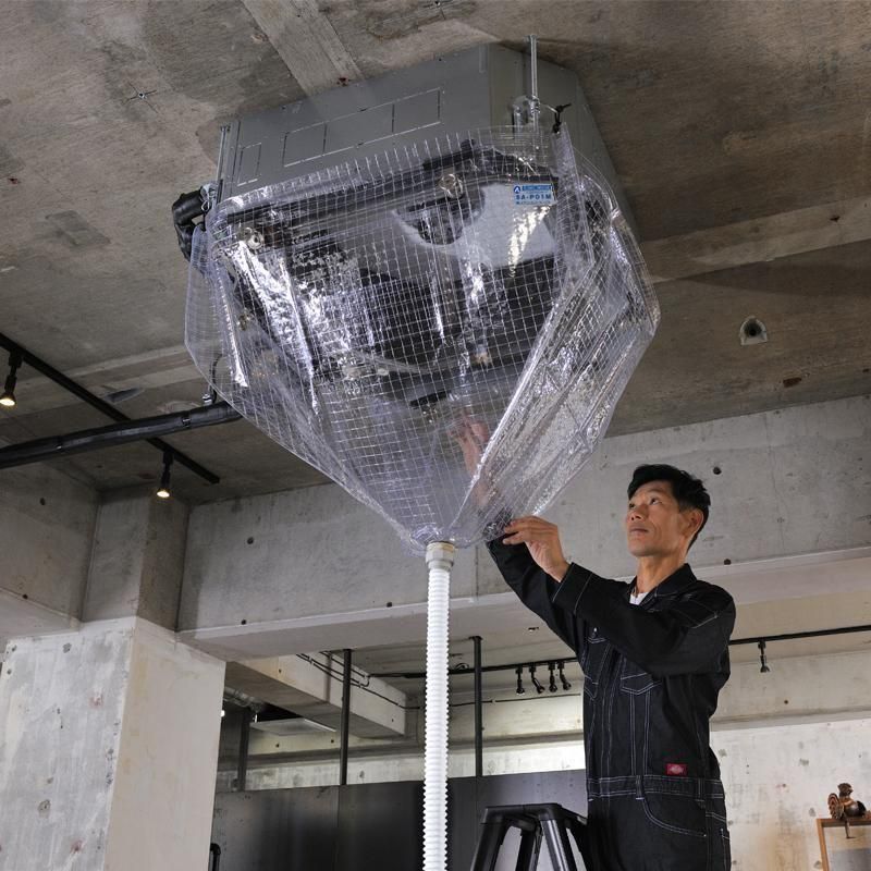 業務用エアコン洗浄 カバー SA-P02D 125x80cm ホッパー 中】天カセ・天