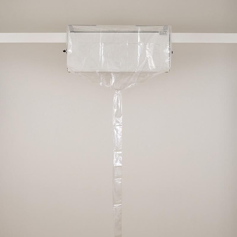 一般・軽量】壁掛用エアコン洗浄カバー SA-21－株式会社エアコンカバー