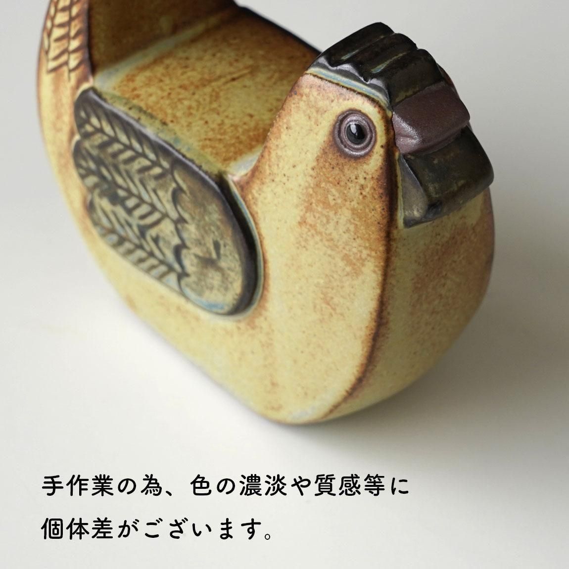 瀬戸焼 一輪挿し | オブジェ | 花瓶 - Anchor Bridge アンカーブリッジ