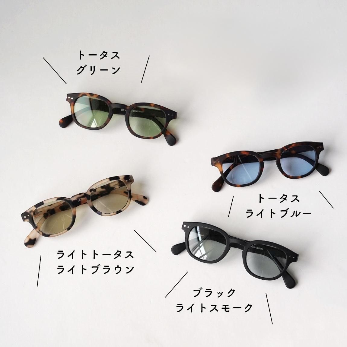 IZIPIZI サングラス | メンズ レディース - Anchor Bridge アンカー