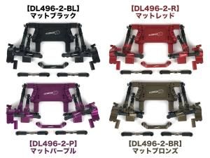 Re-R HYBRID パープルカラーパーツ - D Like ONLINE SHOP