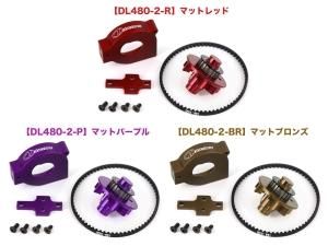 Re-R HYBRID パープルカラーパーツ - D Like ONLINE SHOP