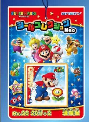 スーパーマリオシールコレクションNEO」駄菓子とおもちゃの通販 問屋