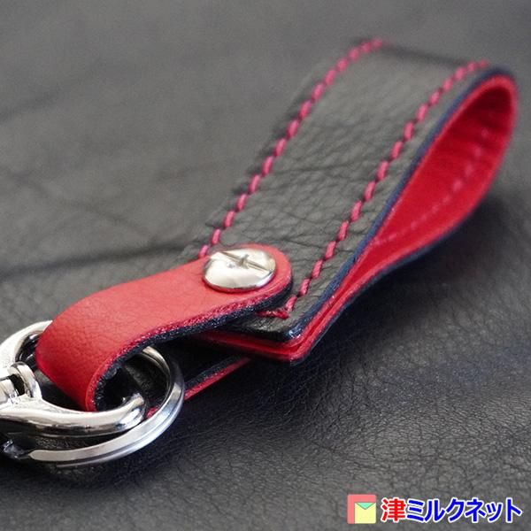 本革ベルトループキーホルダー(黒革×赤革)