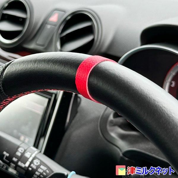 本革ステアリング センターマーク(革×2・糸・針セット) - シフトブーツ