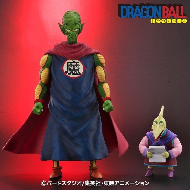 ドラゴンボールアライズ ピッコロ大魔王 Ver.B【通販限定特典付き