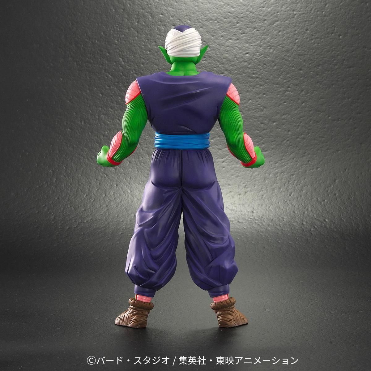 ドラゴンボールアライズ ピッコロ【通販限定特典付き】| ZEEM