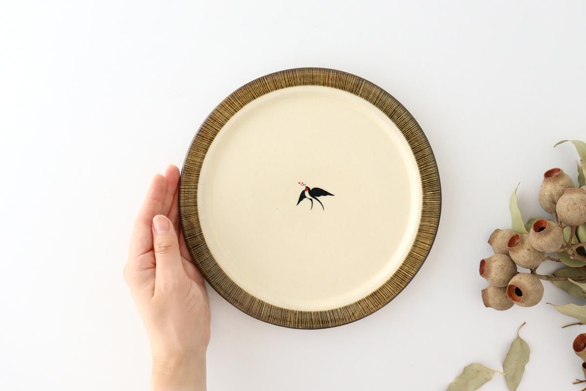 ツバメリム皿｜陶器｜福島晋平｜和食器通販｜うちる｜和食器の皿、鉢