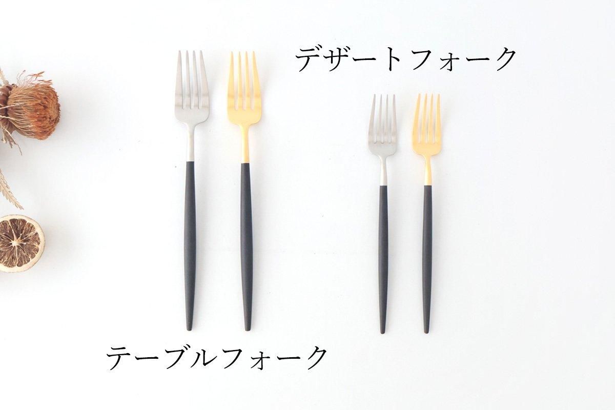 クチポール｜テーブルフォーク｜ブラックシルバー｜ゴア｜Cutipol｜和