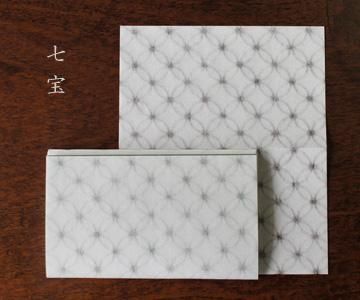 透かし入り 懐紙｜越前 手漉き和紙 伝統文様 七宝/市松 - 木乃香