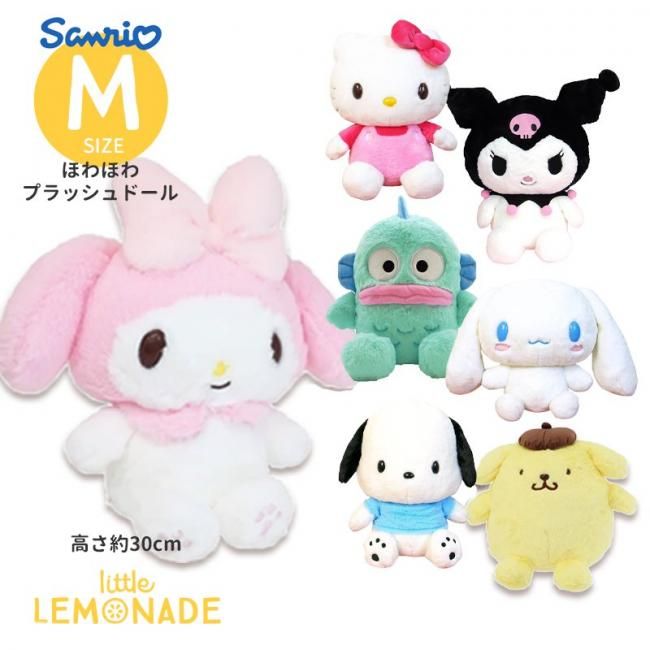 サンリオ Mサイズ ぬいぐるみ ほわほわ プラッシュドール 高さ30cm