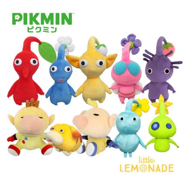 ピクミンALL STAR COLLECTION ぬいぐるみ|任天堂公式正規品 - リトル