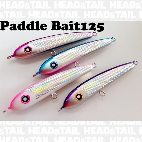 パドルベイト125※お一人様どちらかのカラー1個のみ販売になります