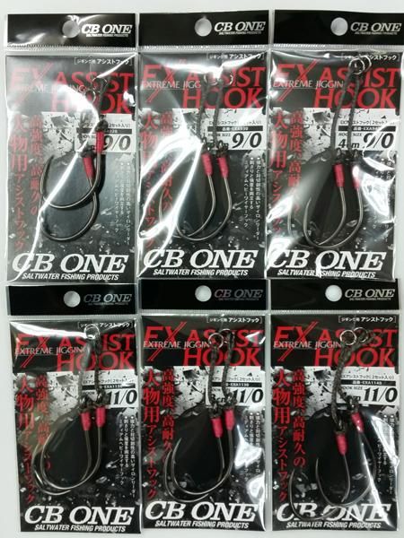 CB-ONE EXアシストフック - HEAD & TAIL Web Shop