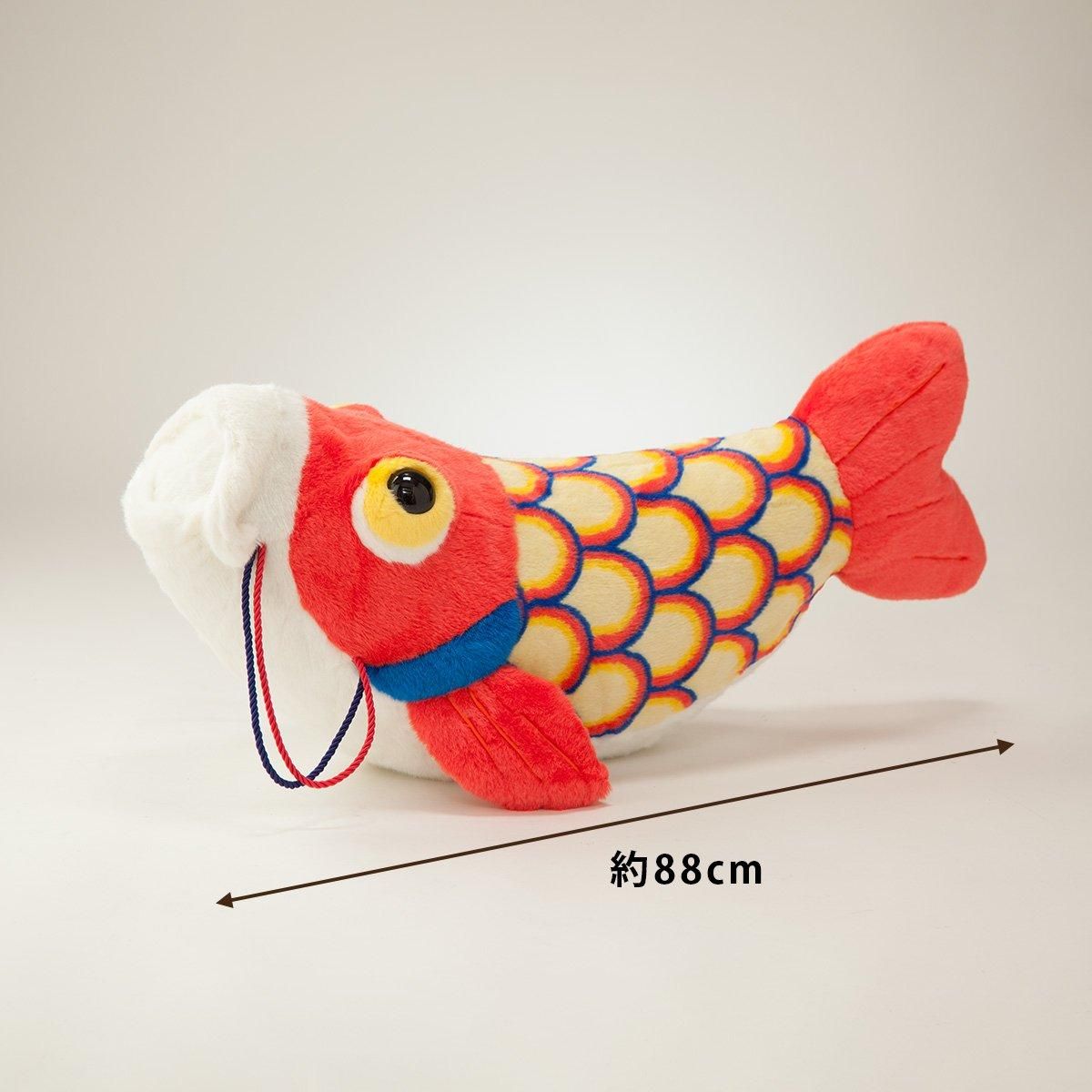 大きな鯉のぬいぐるみ / あか - 撮影用小道具「フルヤ」