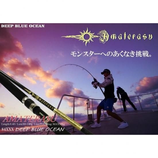 ディープブルーオーシャン×レスターファイン