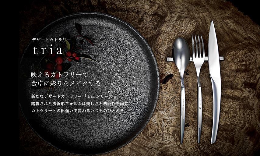 tria_img_3.jpg?cmsp_timestamp=