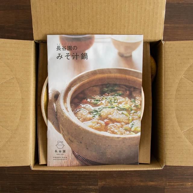 長谷園 伊賀焼 みそ汁鍋 小｜陶器 通販 オンラインショップ 取扱店