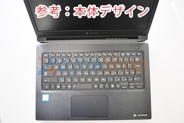 新古 dynabook S73 SZ73 S3 G83 GZ83 GZ73シリーズ 内蔵バッテリー