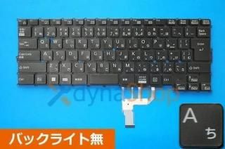 富士通 Lifebookシリーズ 交換用日本語キーボード 販売 - 再生部品工房