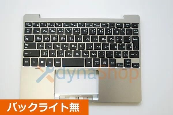 タブレットPC dynabook K50 シリーズ 日本語キーボード／サテンゴールド