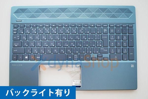 HP Pavilion 15-cs3000 15-cs3077TU スタンダードプラス 日本語
