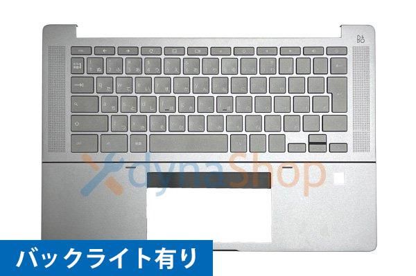 新品 hp pro c640 chromebook シリーズ キーボード パームレスト