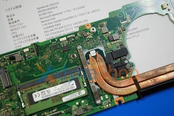 二代目 dynabook G83/HU シリーズ マザーボード／システムボード