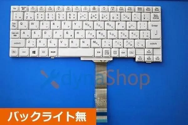 Panasonic レッツノート CF-SZ5 CF-SZ6 シリーズ 日本語キーボード